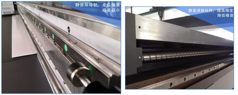 靜音雙導(dǎo)軌，走位精準(zhǔn)噪音極少，靜音滾珠絲光，提高精度