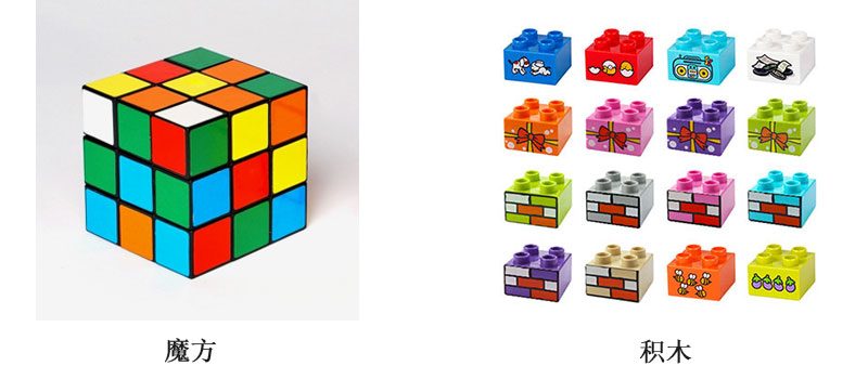 魔方和積木打印解決方案，積木個(gè)性化定制打印圖