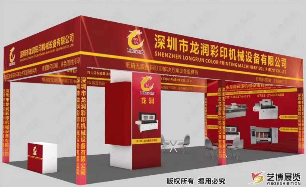 uv打印機(jī),鞋子打印機(jī),紙箱無(wú)版印刷機(jī),uv彩印機(jī),uv打印機(jī)廠家,紙箱無(wú)版打印機(jī)，玩具印花機(jī)，巖板玻璃3D打印機(jī)，紙箱高速打印機(jī)，崗石uv打印機(jī)，玩具uv打印機(jī)，玻璃浮雕數(shù)碼印刷機(jī)，紙箱快速打印機(jī)，紙箱數(shù)碼打印機(jī)，崗石噴墨打印機(jī)，高落差打印機(jī)，3d圖案直噴機(jī)