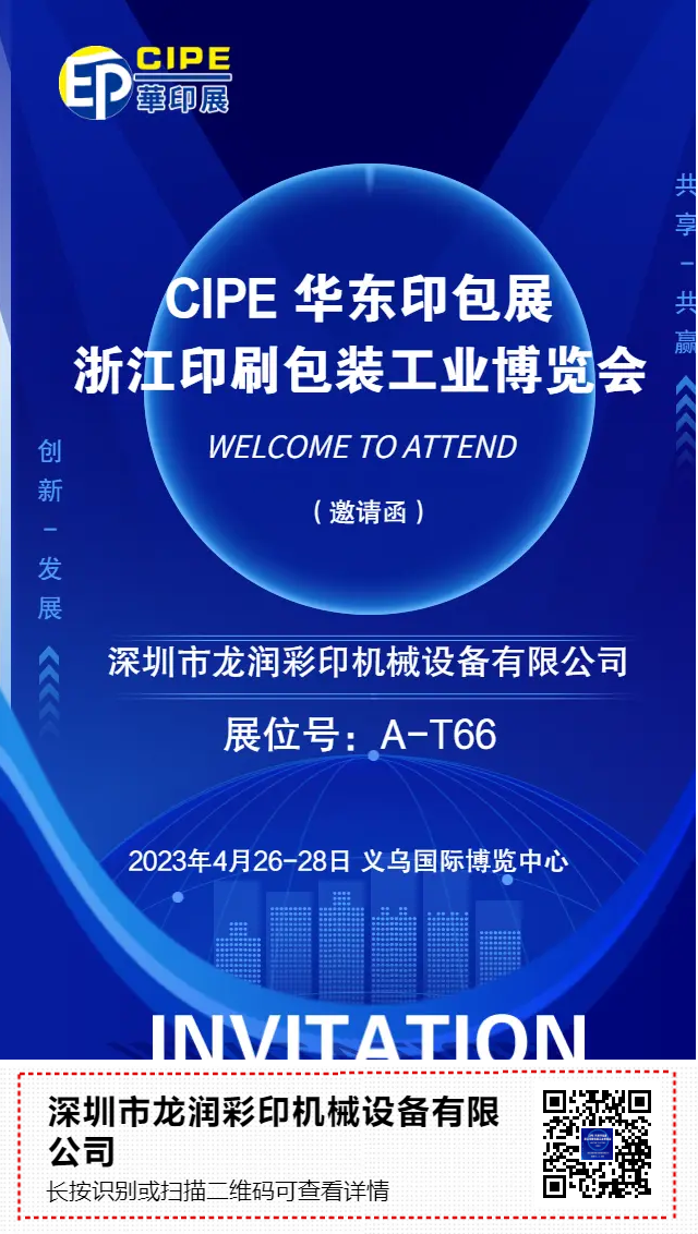 uv打印機(jī),鞋子打印機(jī),紙箱無(wú)版印刷機(jī),uv彩印機(jī),uv打印機(jī)廠家,紙箱無(wú)版打印機(jī)，玩具印花機(jī)，巖板玻璃3D打印機(jī)，紙箱高速打印機(jī)，崗石uv打印機(jī)，玩具uv打印機(jī)，玻璃浮雕數(shù)碼印刷機(jī)，紙箱快速打印機(jī)，紙箱數(shù)碼打印機(jī)，崗石噴墨打印機(jī)，高落差打印機(jī)，3d圖案直噴機(jī)