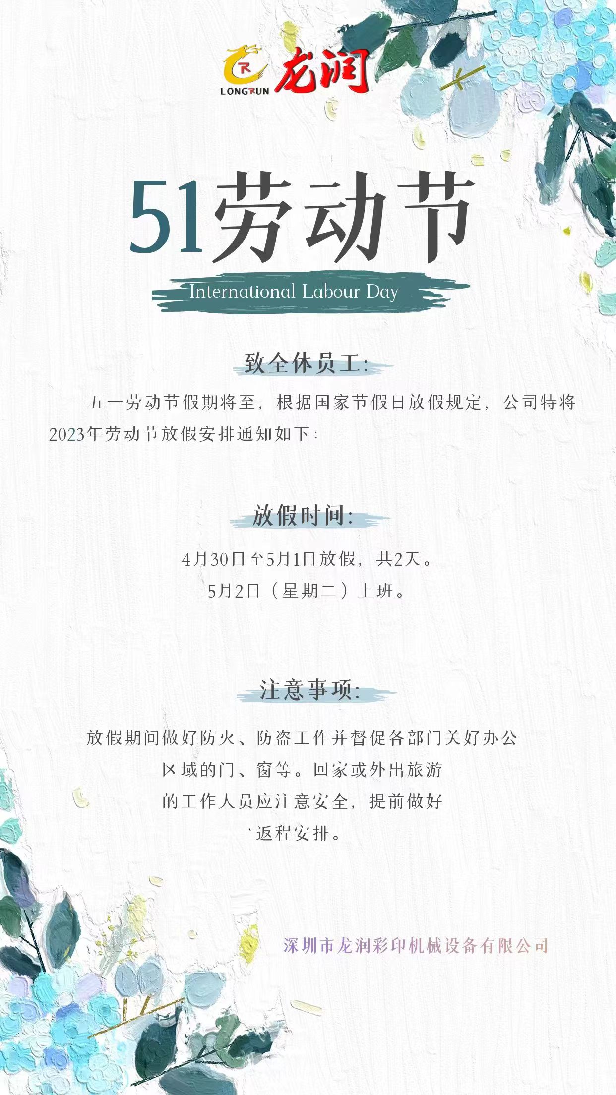 uv打印機(jī),鞋子打印機(jī),紙箱無(wú)版印刷機(jī),uv彩印機(jī),uv打印機(jī)廠家,紙箱無(wú)版打印機(jī)，玩具印花機(jī)，巖板玻璃3D打印機(jī)，紙箱高速打印機(jī)，崗石uv打印機(jī)，玩具uv打印機(jī)，玻璃浮雕數(shù)碼印刷機(jī)，紙箱快速打印機(jī)，紙箱數(shù)碼打印機(jī)，崗石噴墨打印機(jī)，高落差打印機(jī)，3d圖案直噴機(jī)