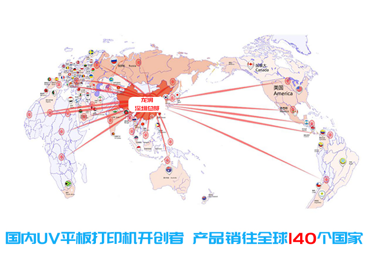 uv打印機(jī),鞋子打印機(jī),紙箱無版印刷機(jī),uv彩印機(jī),uv打印機(jī)廠家,紙箱無版打印機(jī)，玩具印花機(jī)，巖板玻璃3D打印機(jī)，紙箱高速打印機(jī)，崗石uv打印機(jī)，玩具uv打印機(jī)，玻璃浮雕數(shù)碼印刷機(jī)，紙箱快速打印機(jī)，紙箱數(shù)碼打印機(jī)，崗石噴墨打印機(jī)，高落差打印機(jī)，3d圖案直噴機(jī)