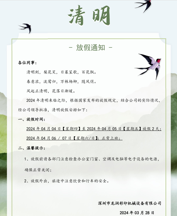 uv打印機,鞋子打印機,紙箱無版印刷機,uv彩印機,uv打印機廠家,紙箱無版打印機，玩具印花機，巖板玻璃3D打印機，紙箱高速打印機，崗石uv打印機，玩具uv打印機，玻璃浮雕數(shù)碼印刷機，紙箱快速打印機，紙箱數(shù)碼打印機，崗石噴墨打印機，高落差打印機，3d圖案直噴機