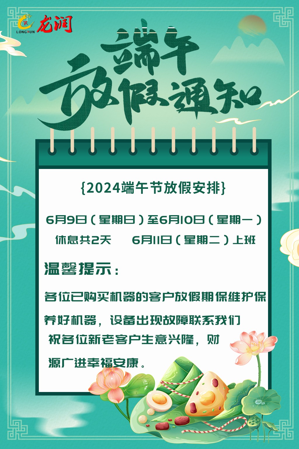 uv打印機(jī),鞋子打印機(jī),紙箱無(wú)版印刷機(jī),uv彩印機(jī),uv打印機(jī)廠(chǎng)家,紙箱無(wú)版打印機(jī)，玩具印花機(jī)，巖板玻璃3D打印機(jī)，紙箱高速打印機(jī)，崗石uv打印機(jī)，玩具uv打印機(jī)，玻璃浮雕數(shù)碼印刷機(jī)，紙箱快速打印機(jī)，紙箱數(shù)碼打印機(jī)，崗石噴墨打印機(jī)，高落差打印機(jī)，3d圖案直噴機(jī)