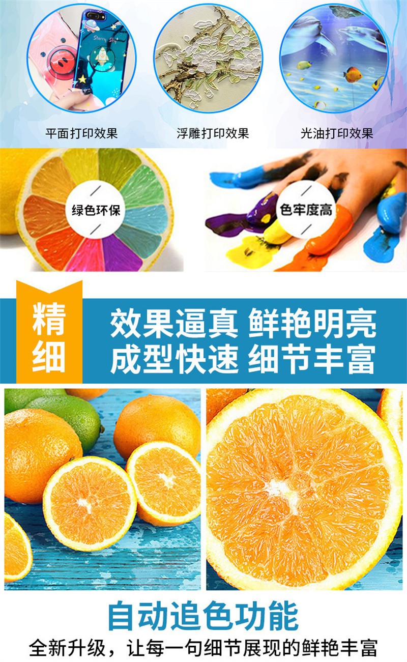 uv打印機(jī),鞋子打印機(jī),紙箱無(wú)版印刷機(jī),uv彩印機(jī),uv打印機(jī)廠家,紙箱無(wú)版打印機(jī)，玩具印花機(jī)，巖板玻璃3D打印機(jī)，紙箱高速打印機(jī)，崗石uv打印機(jī)，玩具uv打印機(jī)，玻璃浮雕數(shù)碼印刷機(jī)，紙箱快速打印機(jī)，紙箱數(shù)碼打印機(jī)，崗石噴墨打印機(jī)，高落差打印機(jī)，3d圖案直噴機(jī)