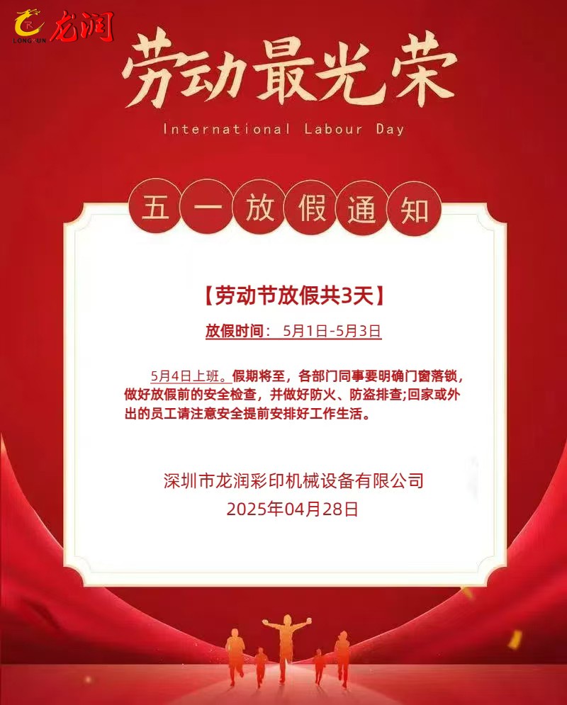 uv打印機(jī),鞋子打印機(jī),紙箱無版印刷機(jī),uv彩印機(jī),uv打印機(jī)廠家,紙箱無版打印機(jī)，玩具印花機(jī)，巖板玻璃3D打印機(jī)，紙箱高速打印機(jī)，崗石uv打印機(jī)，玩具uv打印機(jī)，玻璃浮雕數(shù)碼印刷機(jī)，紙箱快速打印機(jī)，紙箱數(shù)碼打印機(jī)，崗石噴墨打印機(jī)，高落差打印機(jī)，3d圖案直噴機(jī)